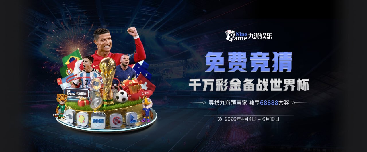 詹姆斯是NBA历史的GOAT吗？杨毅和A·史密斯同时举牌：不是