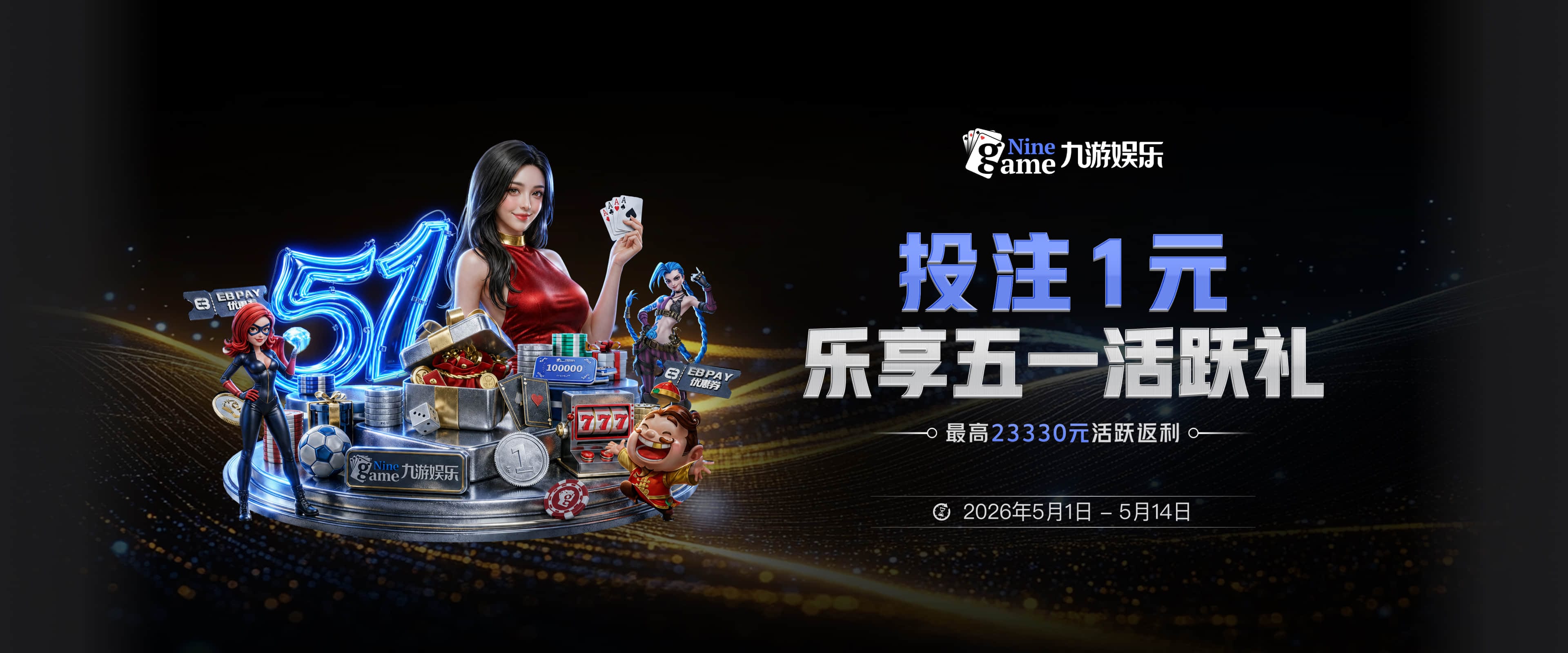 费尔顿：文班还接不过联盟第一人头衔 乔科詹不会出现G2那种失误