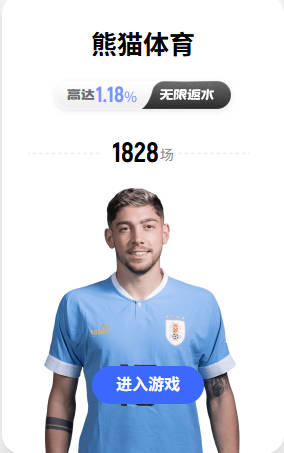 Skip：布伦森G1G2命中率34%但尼克斯连续翻盘 他不会再投丢那么多