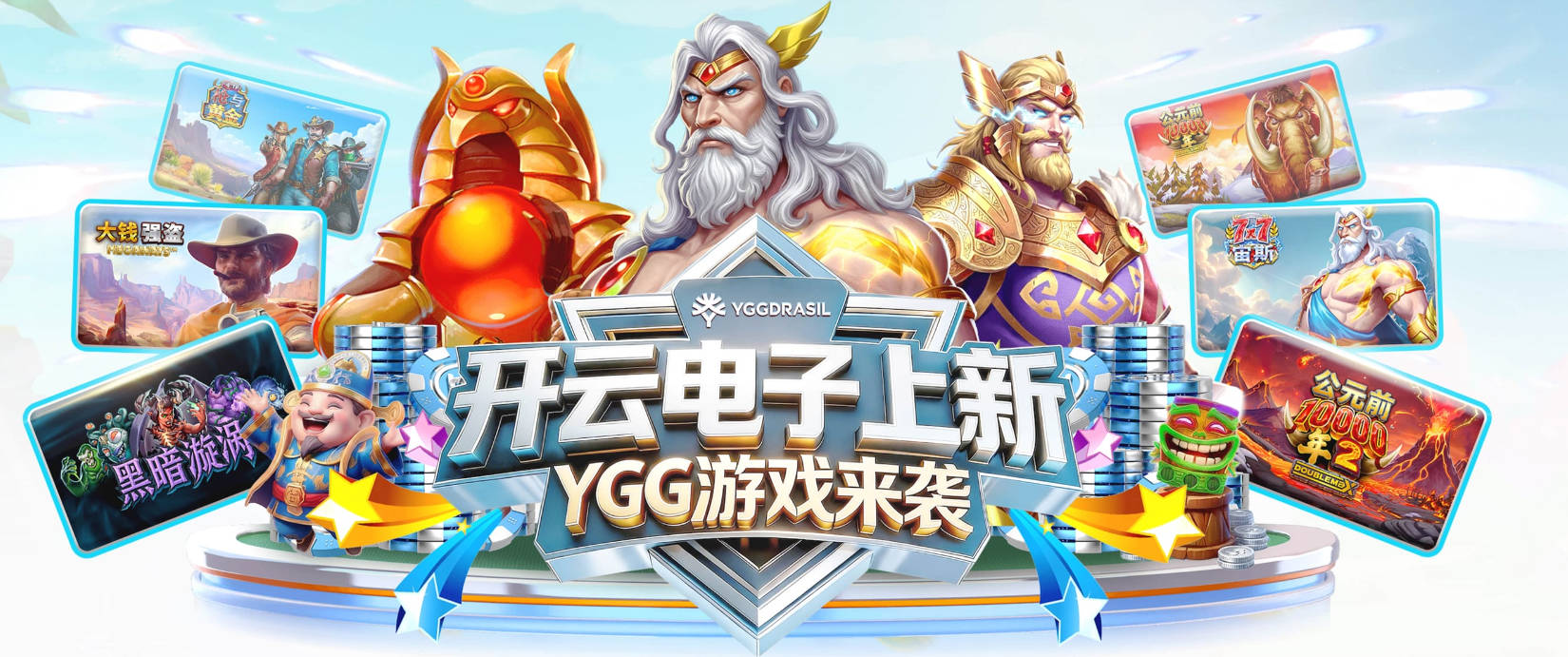 文胖：我没听说克利夫兰骑士在字母哥的下家名单之中！
