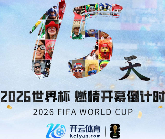 ky体育app官网登录入口