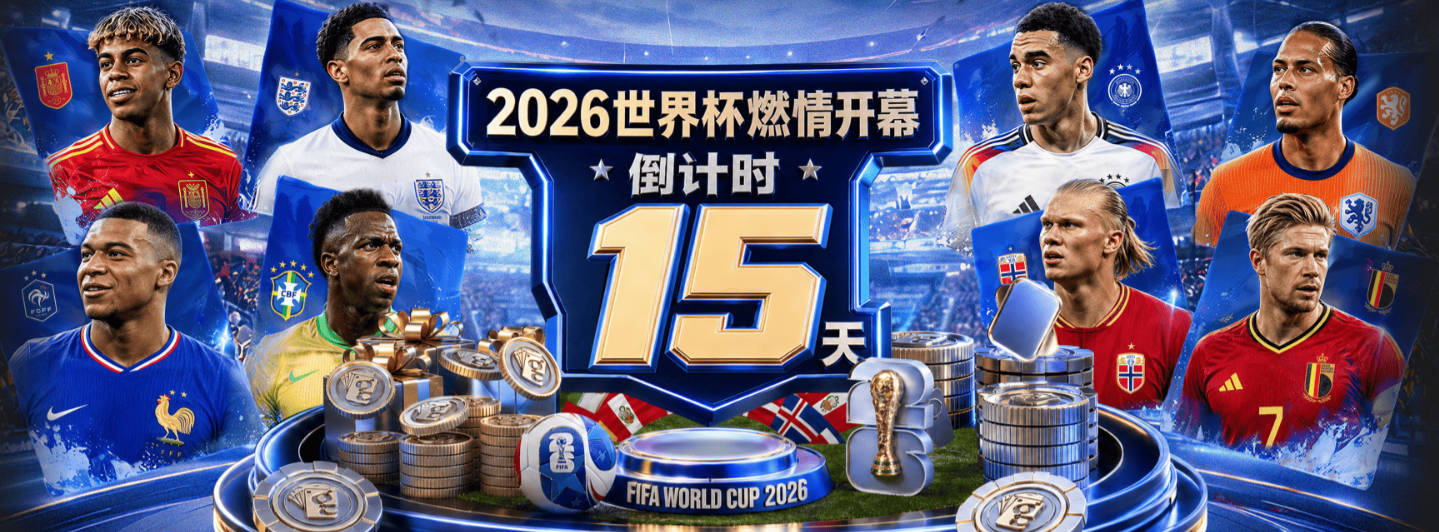 詹姆斯是NBA历史的GOAT吗？杨毅和A·史密斯同时举牌：不是